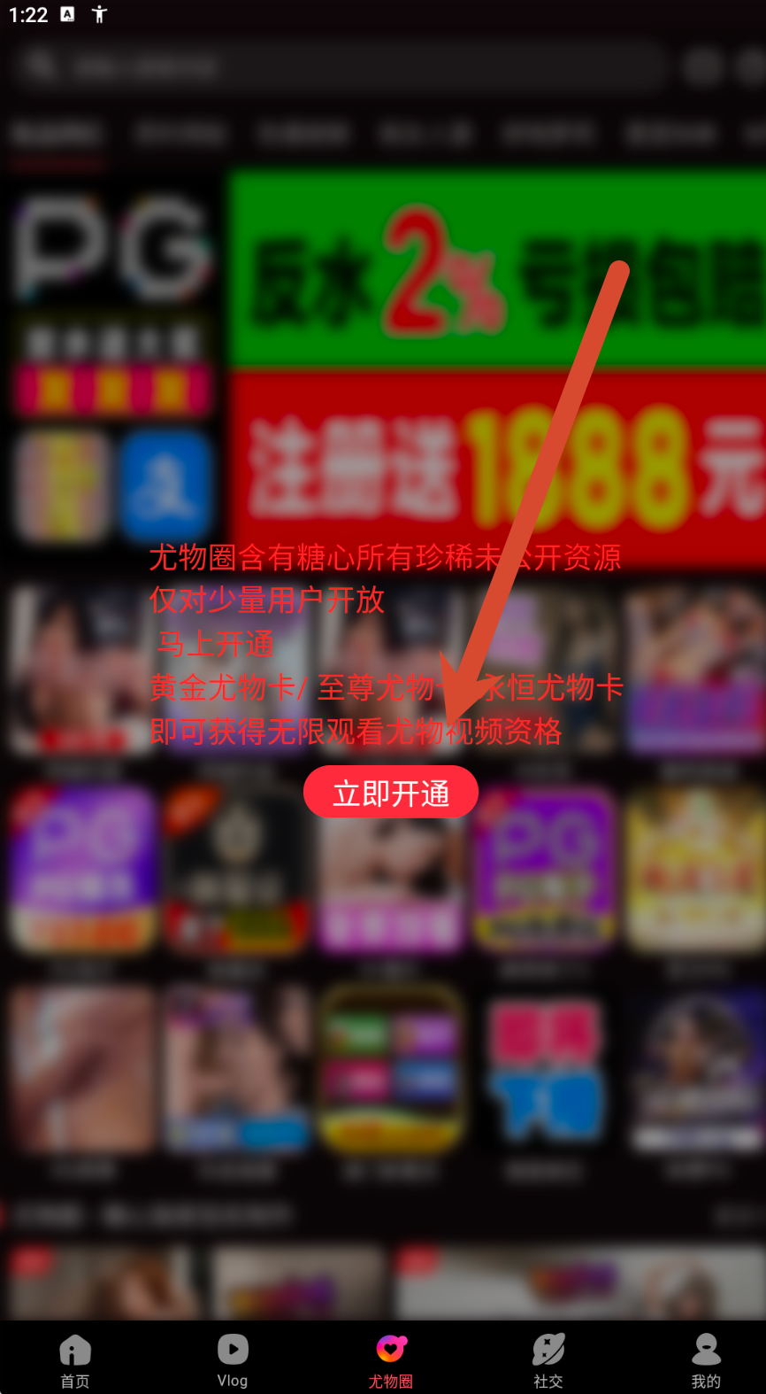 会员提示参考