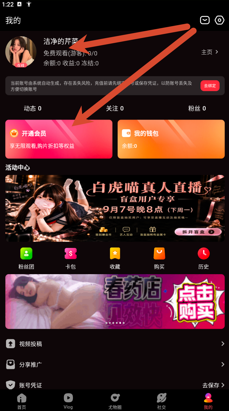 账户中心参考
